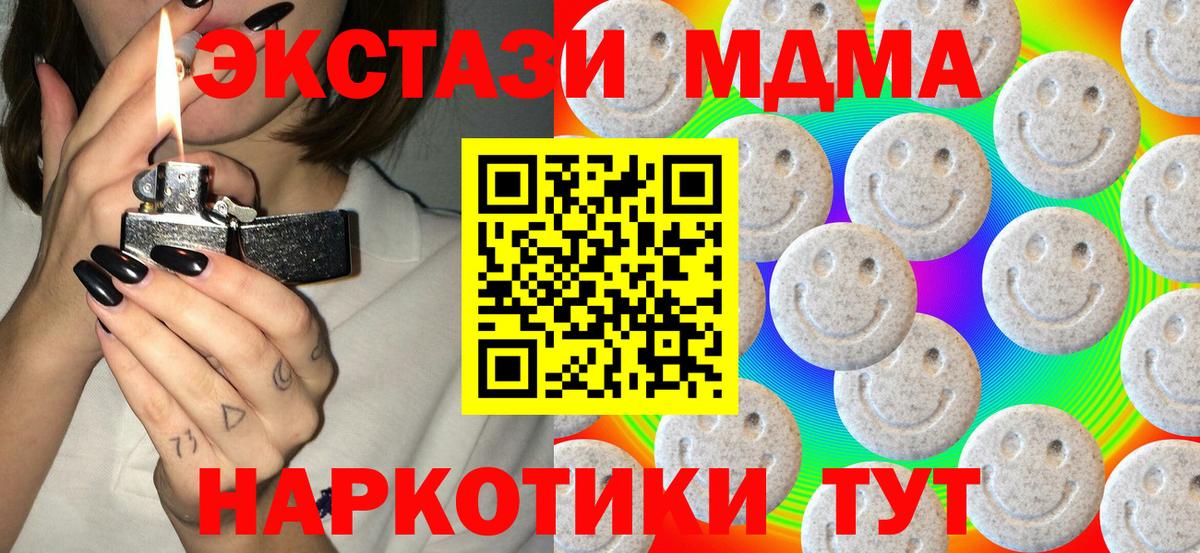 Лабинск  Экстази  ЭКСТАЗИ louis Vuitton  Вход с VPN  Ecstasy круглые 