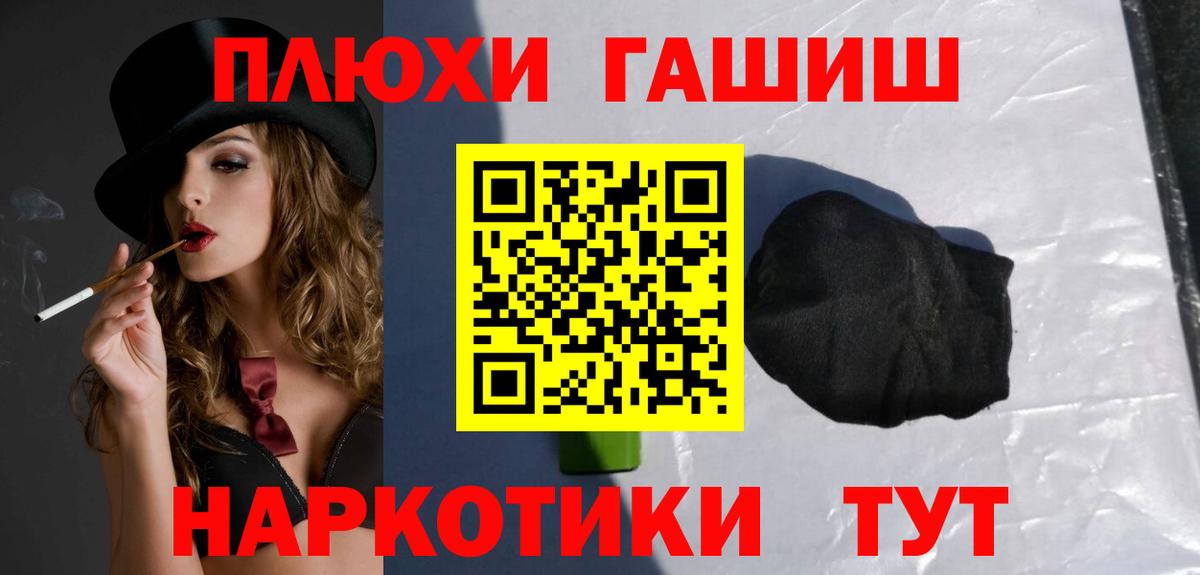  КОКАИН Лабинск