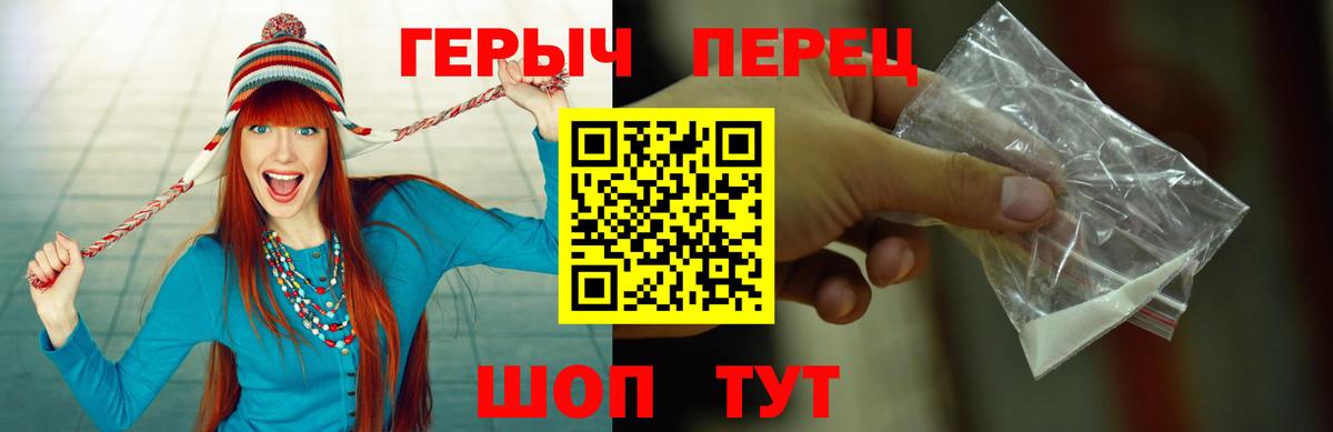 Героин  Вход с VPN  Лабинск  ГЕРОИН Афган 