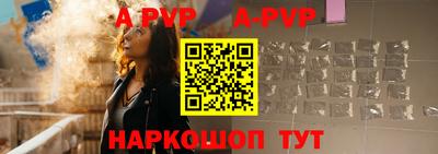 apvp Будённовск