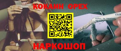 дурь Бузулук