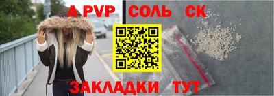 дурь Бузулук