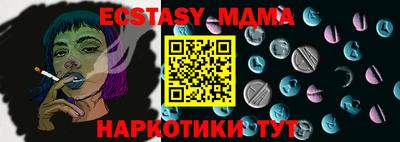 дурь Бузулук