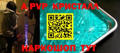стаф Бугуруслан