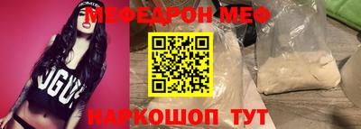 стаф Бугуруслан