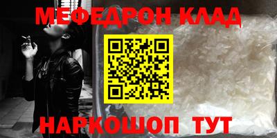 стаф Бугуруслан