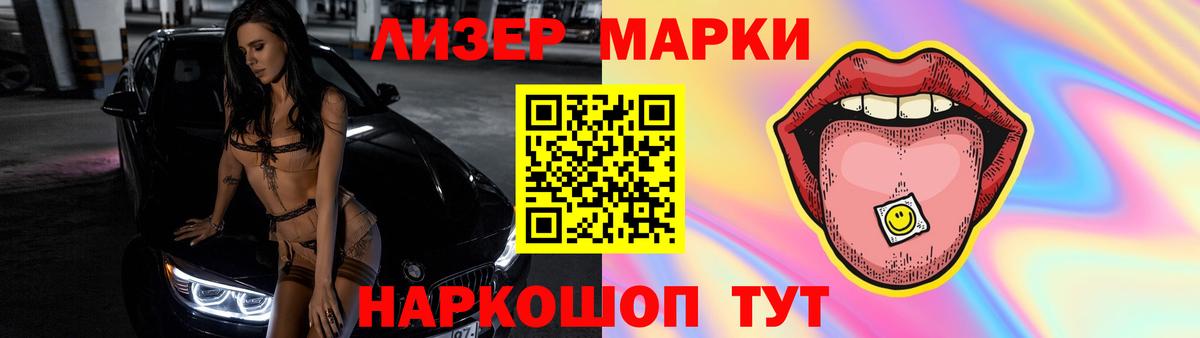 Лабинск  Лсд 25 экстази кислота  Вход с VPN  LSD-25 экстази кислота 