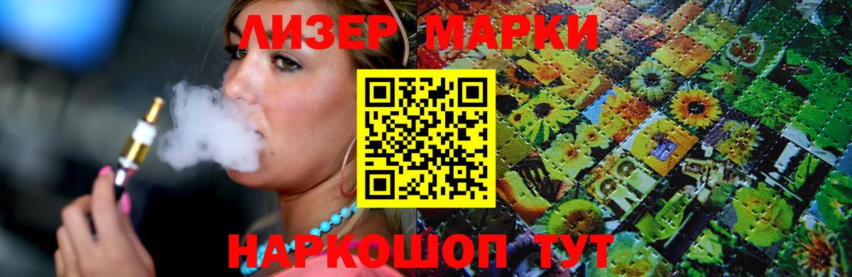 Лсд 25 экстази ecstasy Лабинск