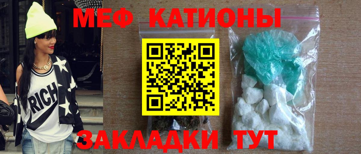 Меф  Меф mephedrone  купить наркотики цена  Лабинск  Меф VHQ  Вход с VPN 