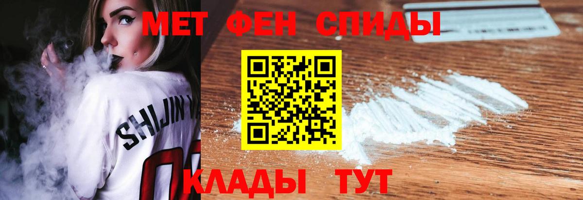 МЕТАМФЕТАМИН винт  МЕТАМФЕТАМИН винт  Лабинск  Вход с VPN 