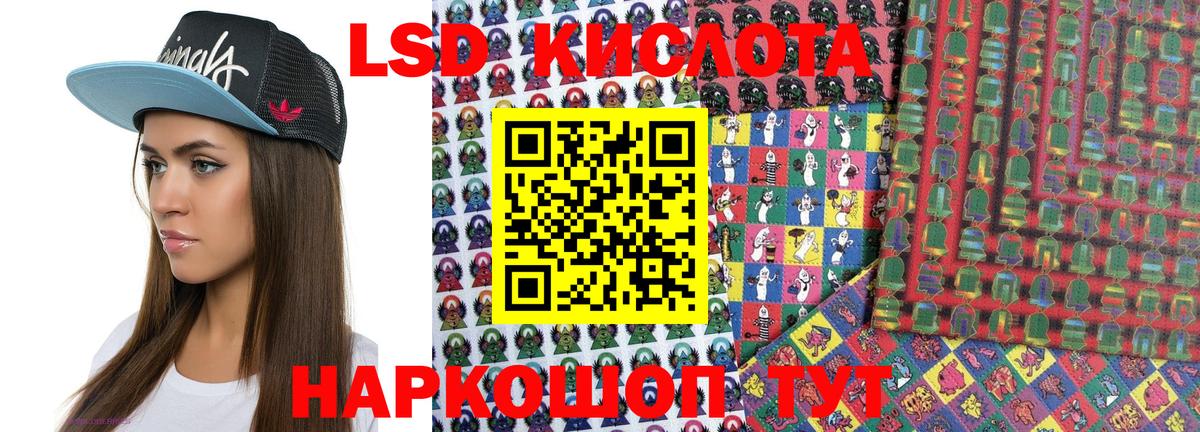 Марки N-bome 1500мкг  Марки N-bome 1500мкг  Вход с VPN  Марки NBOMe  Лабинск 