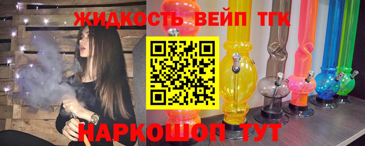 Дистиллят ТГК концентрат Лабинск