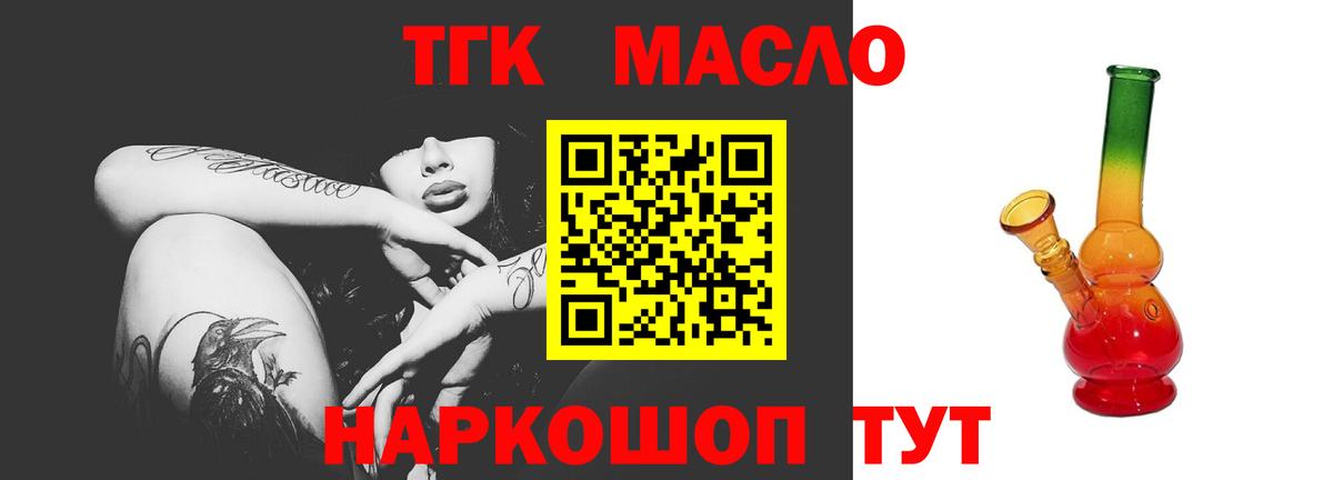 Меф кристаллы  COCAIN  Марихуана  ГАШИШ  Вход с VPN  Лабинск  Мефедрон  ГАШИШ 
