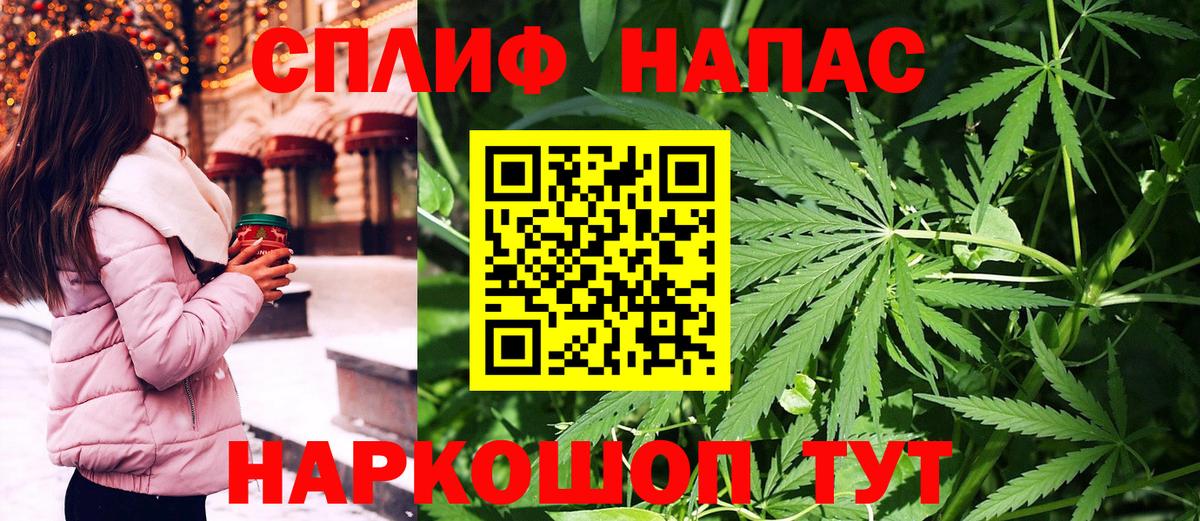 Марихуана THC 21%  Канабис White Widow  Лабинск  Вход с VPN 